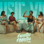 Silaye Sithiramey movie Poster Silaye Sithiramey movie poster