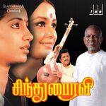 Sindhu Bhairavi movie Poster Sindhu Bhairavi movie poster