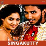 Singakutty movie Poster Singakutty movie poster