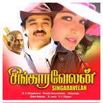 Singaravelan movie Poster Singaravelan movie poster
