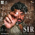 Sir movie Poster Sir movie poster