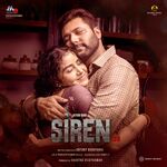 Siren movie Poster Siren movie poster