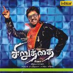 Siruthai movie Poster Siruthai movie poster