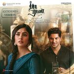 Sita Ramam Tamil movie Poster Sita Ramam Tamil movie poster