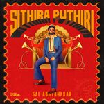Sithira Puthiri movie Poster Sithira Puthiri movie poster
