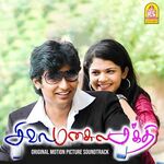 Siva Manasula Sakthi movie Poster Siva Manasula Sakthi movie poster