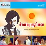 Sivappu Sooriyan movie Poster Sivappu Sooriyan movie poster