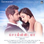 Solli Vidava movie Poster Solli Vidava movie poster