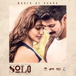 Solo movie Poster Solo movie poster
