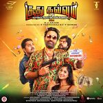 Soodhu Kavvum 2 movie Poster Soodhu Kavvum 2 movie poster