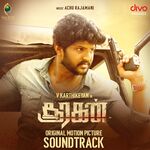 Sooragan movie Poster Sooragan movie poster