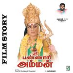 Sri Bannari Amman movie Poster Sri Bannari Amman movie poster
