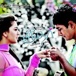 Sridhar movie Poster Sridhar movie poster