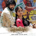 Subramaniapuram movie Poster Subramaniapuram movie poster