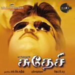 Sudesi movie Poster Sudesi movie poster
