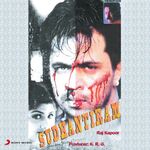 Sudhandhiram movie Poster Sudhandhiram movie poster