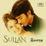 Sullan movie Poster Sullan movie poster