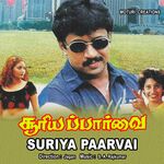 Suriya Paarvai movie Poster Suriya Paarvai movie poster
