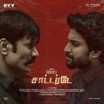 Suryas Saturday movie Poster Suryas Saturday movie poster