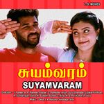 Suyamvaram movie Poster Suyamvaram movie poster