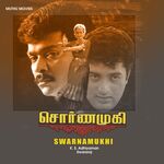 Swarnamukhi movie Poster Swarnamukhi movie poster