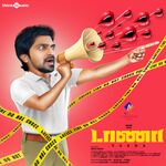 Taana movie Poster Taana movie poster