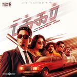 Takkar movie Poster Takkar movie poster