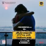 Taramani movie Poster Taramani movie poster