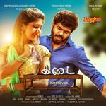 Tea Kadai Bench movie Poster Tea Kadai Bench movie poster