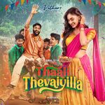 Thaali Thevaiyilla movie Poster Thaali Thevaiyilla movie poster