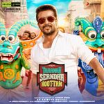 Thaanaa Serndha Koottam movie Poster Thaanaa Serndha Koottam movie poster
