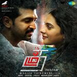 Thadam movie Poster Thadam movie poster