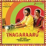 Thagaraaru movie Poster Thagaraaru movie poster