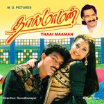 Thai Maaman movie Poster Thai Maaman movie poster