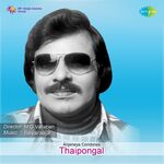 Thai Pongal movie Poster Thai Pongal movie poster