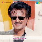 Thai Veedu movie Poster Thai Veedu movie poster