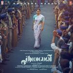 Thalaivii Tamil movie Poster Thalaivii Tamil movie poster