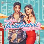 Thalakeezhai movie Poster Thalakeezhai movie poster