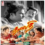 Thalapathi movie Poster Thalapathi movie poster
