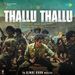 Thallu Thallu movie Poster Thallu Thallu movie poster
