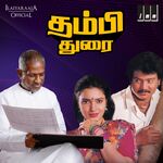 Thambi Durai movie Poster Thambi Durai movie poster