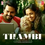 Thambi movie Poster Thambi movie poster