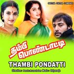 Thambi Pondatti movie Poster Thambi Pondatti movie poster