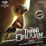 Thani Oruvan movie Poster Thani Oruvan movie poster
