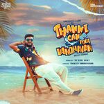 Thanni Can Poda Vandhavan movie Poster Thanni Can Poda Vandhavan movie poster