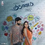 Tharunam movie Poster Tharunam movie poster