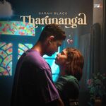 Tharunangal movie Poster Tharunangal movie poster