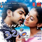 Thavam movie Poster Thavam movie poster