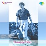 Thayilla Pillai movie Poster Thayilla Pillai movie poster