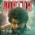 The Greatest Of All Time movie Poster The Greatest Of All Time movie poster
